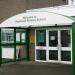 HD Entrance Canopy with signage